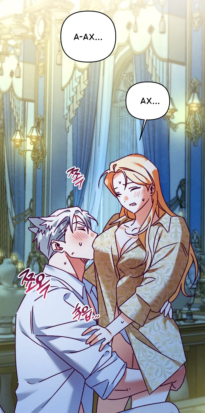 Страница 7 главы 41 манги Тайна герцога-волка / Secret of the Wolf Duke