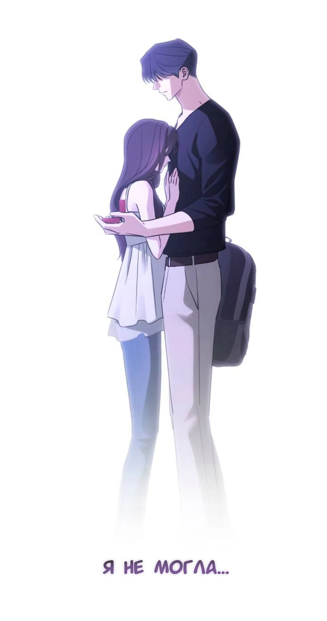 Страница 7 главы 71 манги Собачий лай / Dog Act