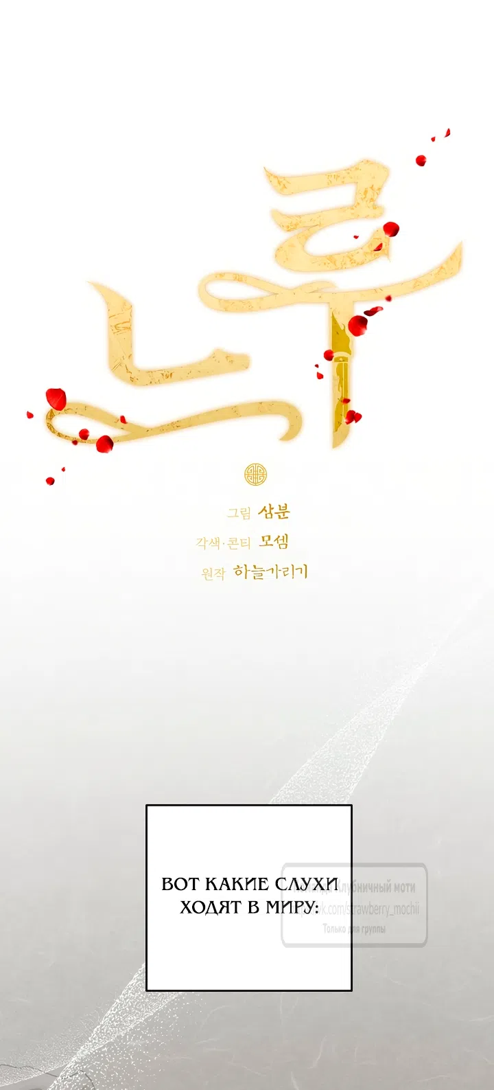 Страница 7 главы 9 манги Не спеша / Slowly