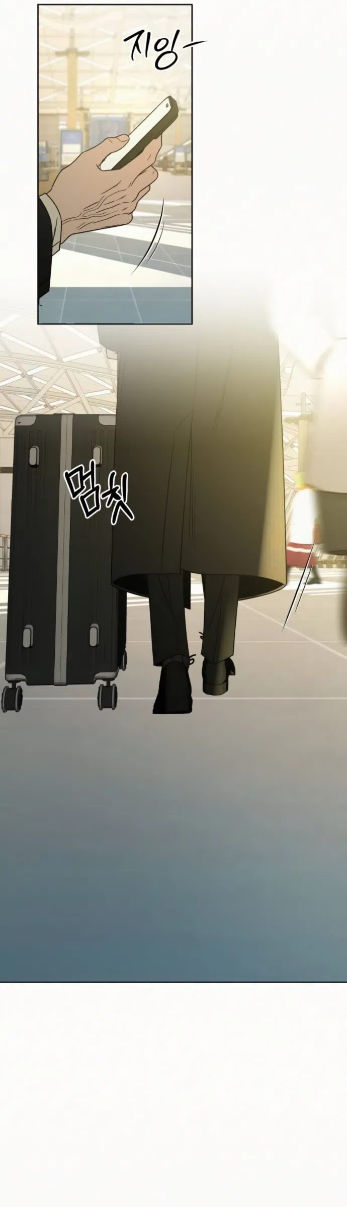 Страница 7 главы 138 манги Операция: Настоящая любовь / Operation: True Love