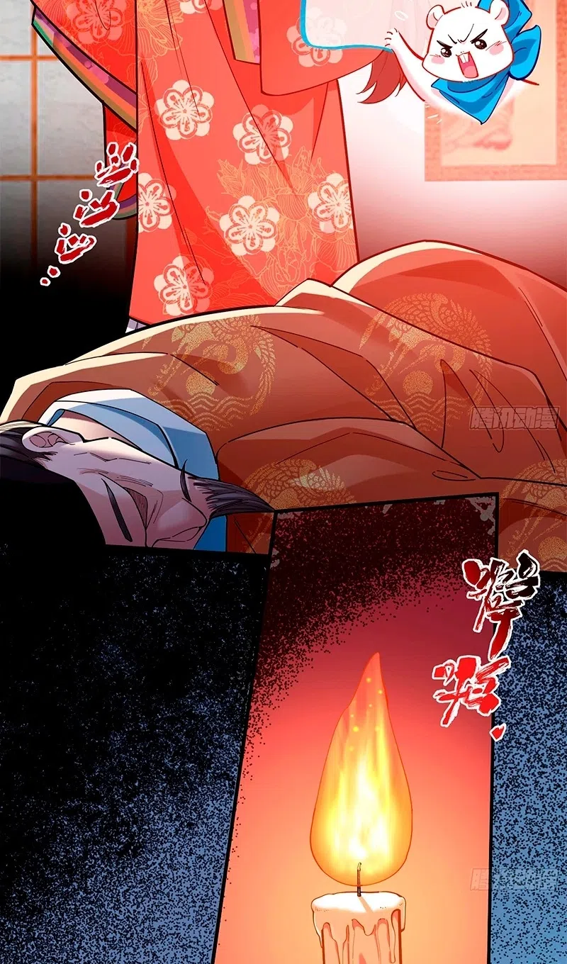 Страница 7 главы 783 манги Изменщик должен умереть / Cheating Men Must Die