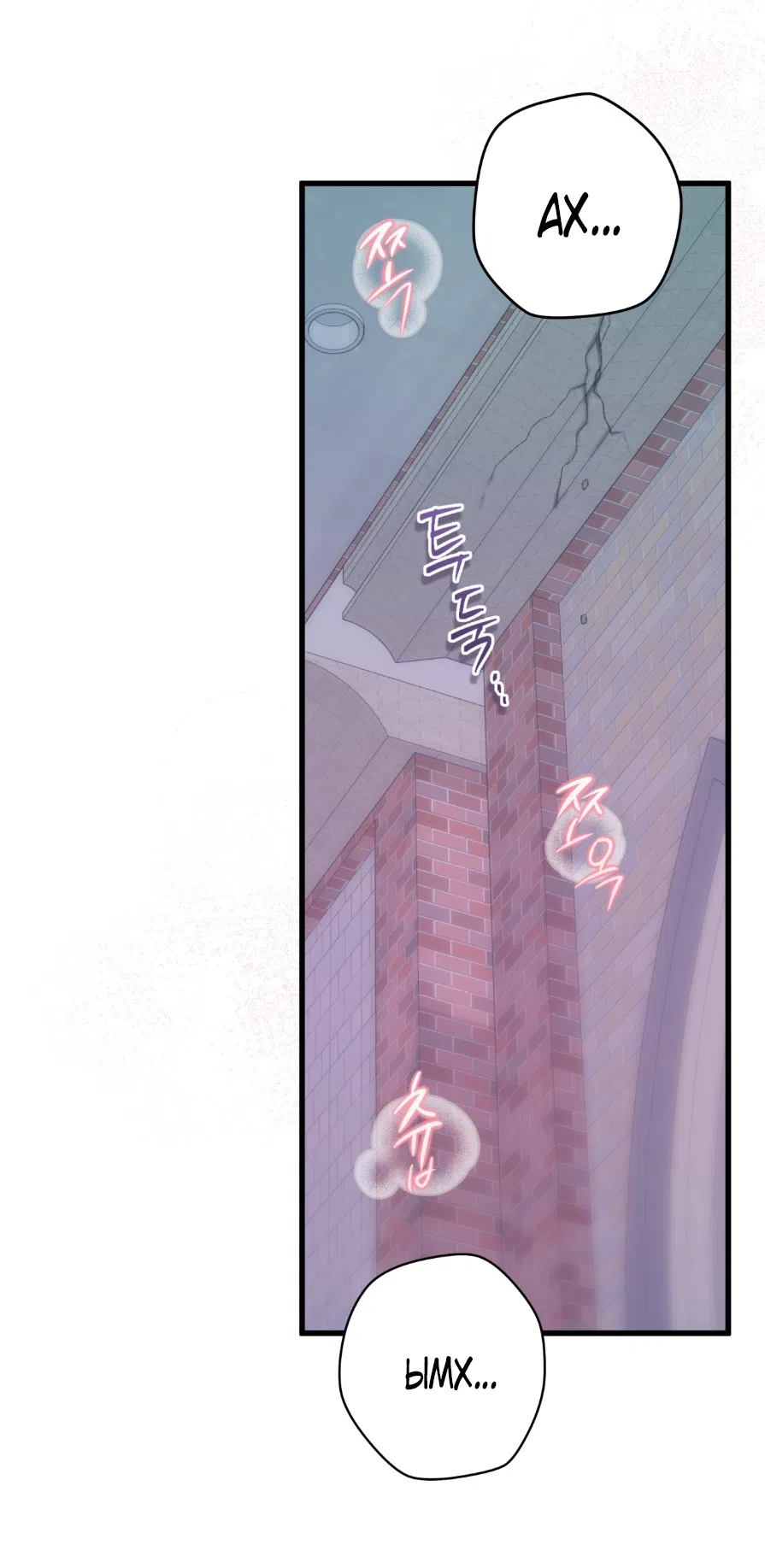 Страница 7 главы 2 манги Я же сказала, что я не суккуб! / Seriously, I'm Not a Succubus!