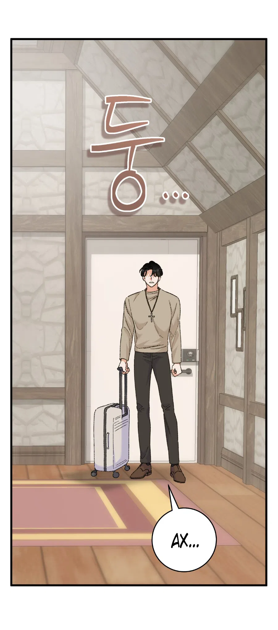 Страница 7 главы 4 манги Я же сказала, что я не суккуб! / Seriously, I'm Not a Succubus!