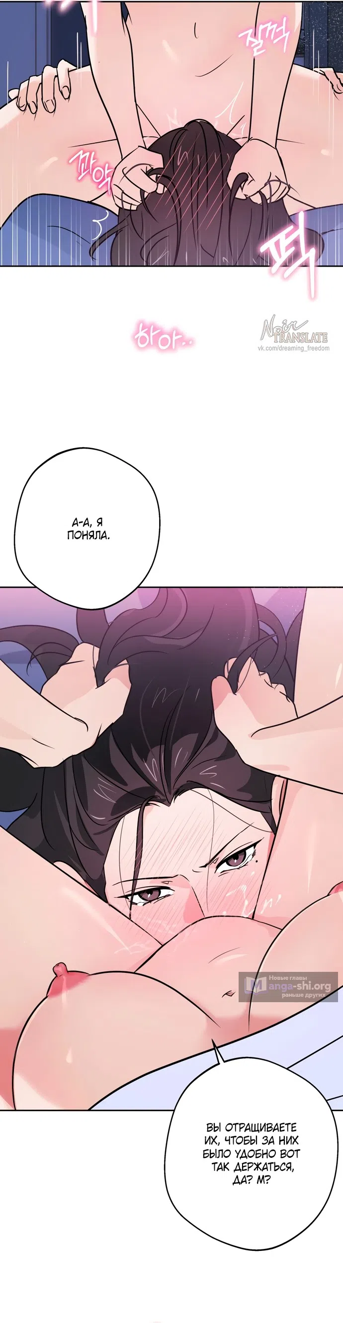 Страница 5 главы 5 манги Мне нравятся красавцы! / I Like Beauties!