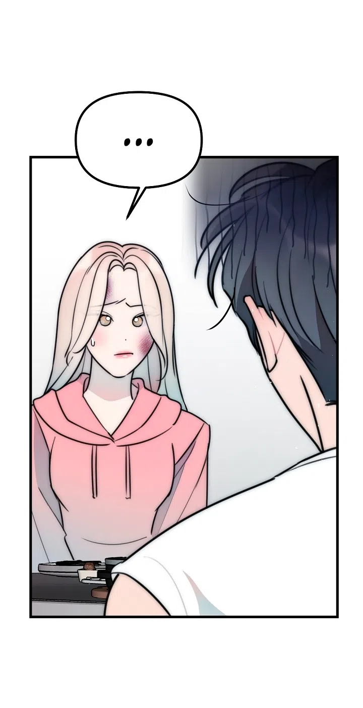 Страница 7 главы 16 манги Прикормка для учителя / A Teacher in the Trap