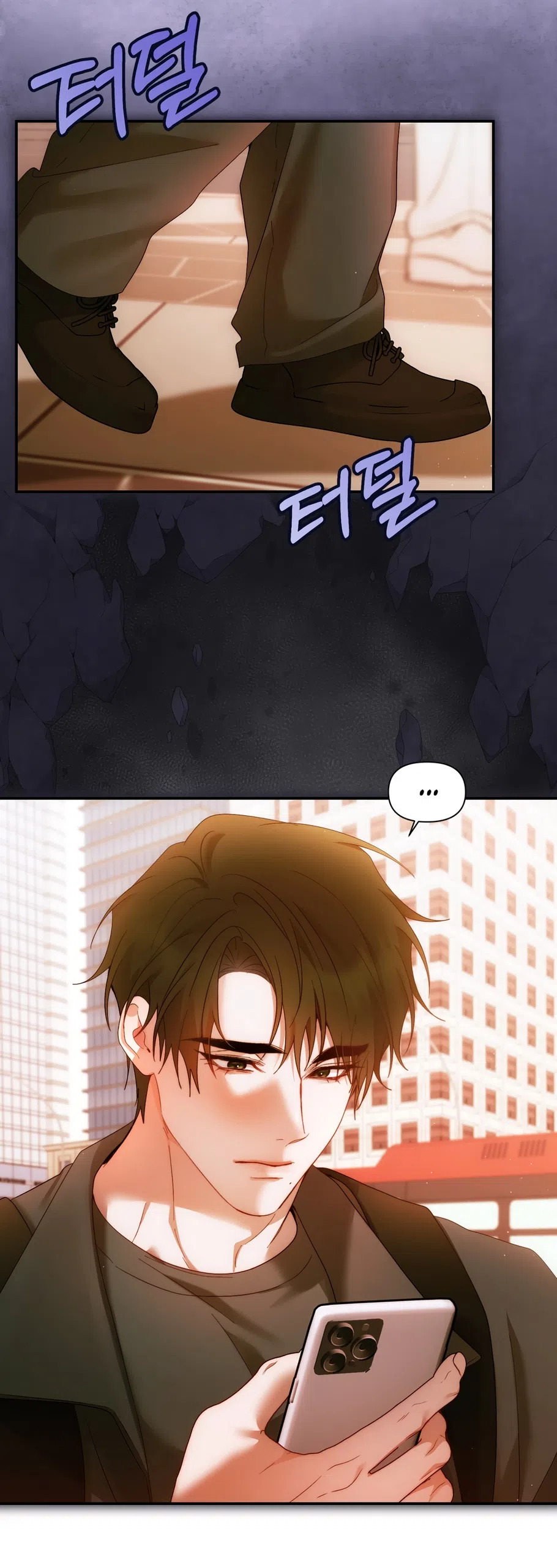 Страница 7 главы 23 манги А разве друзьям нельзя? / Can't we do it with friends?