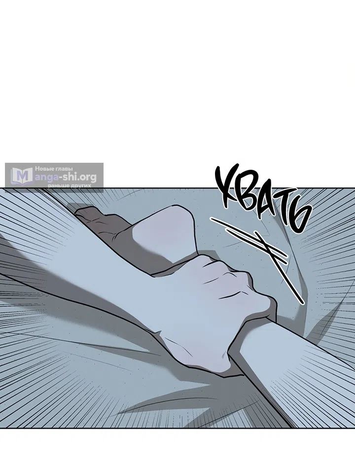 Страница 7 главы 23 манги Можно поймать русала на удочку? / Can You Catch Mermaids with a Fishing Rod?