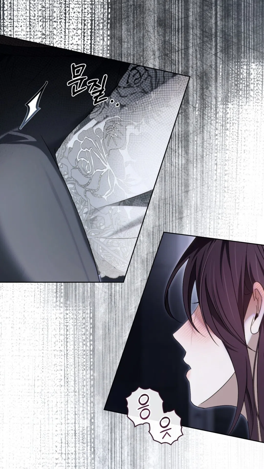 Страница 7 главы 58 манги Для безнравственного / To Your Moralless