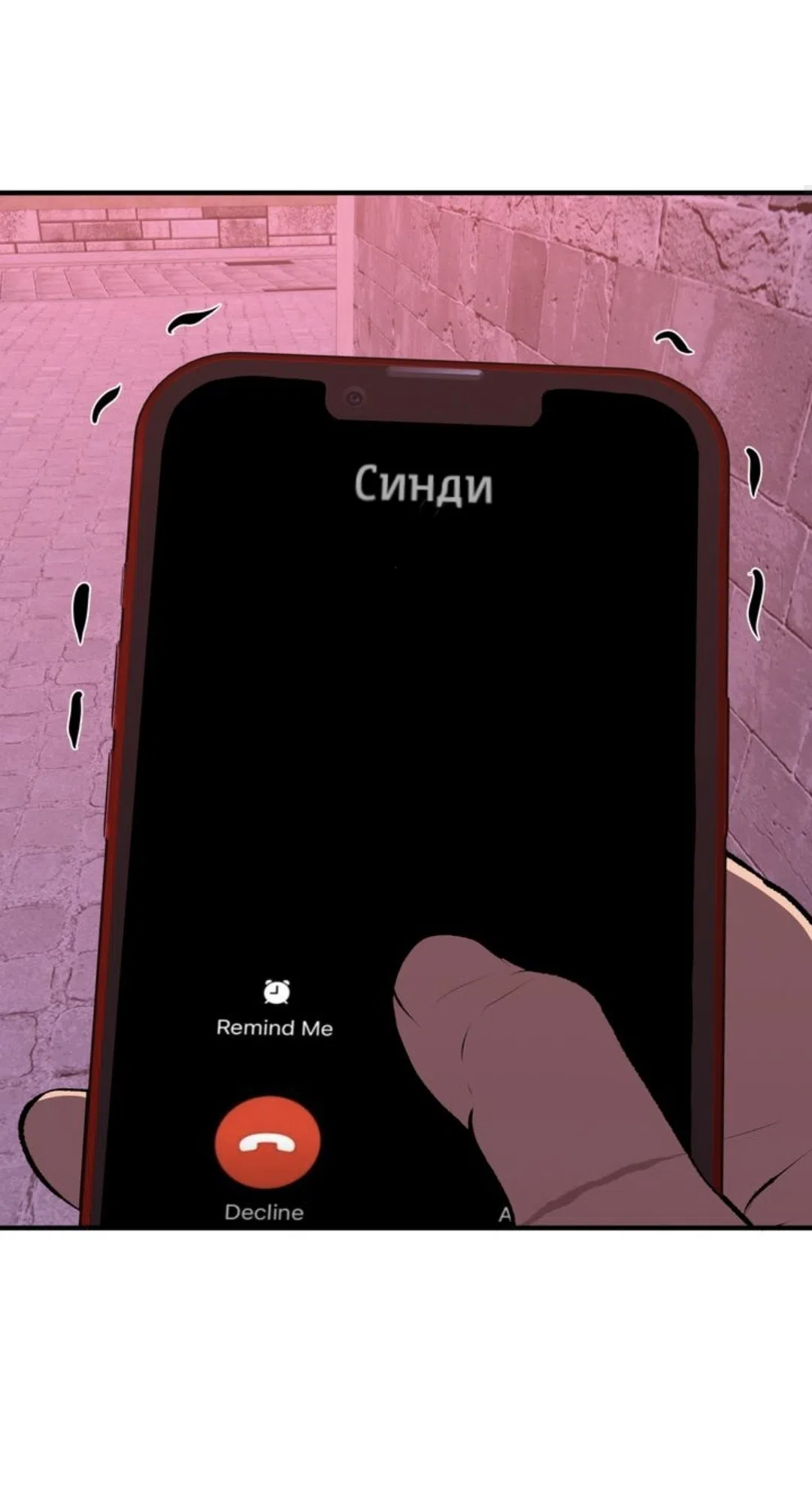 Страница 7 главы 32 манги Возвращение на луну / Back to the Moon