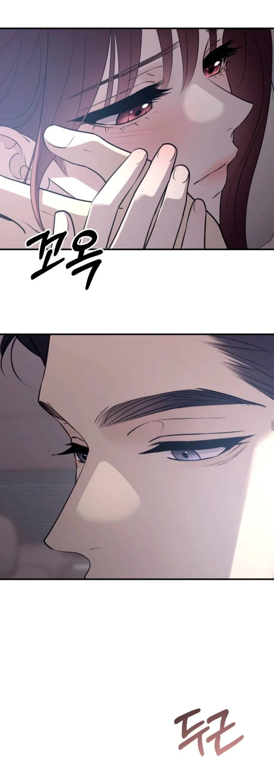 Страница 7 главы 69 манги Собачий лай / Dog Act