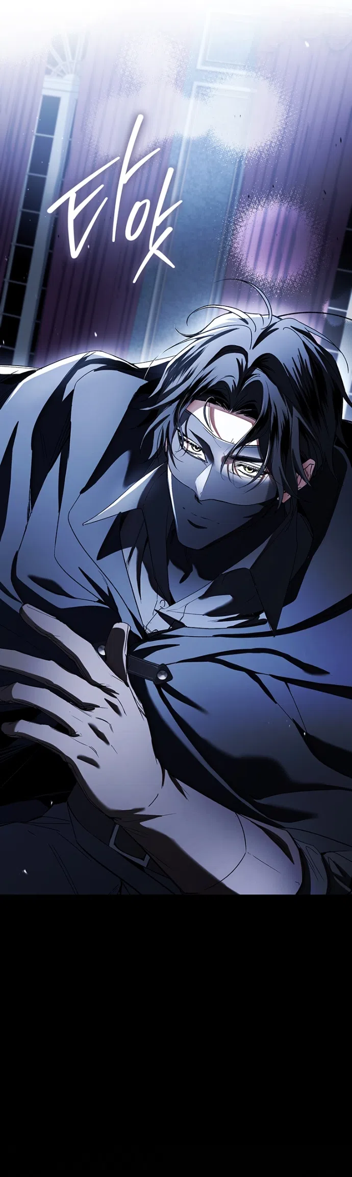 Страница 7 главы 29 манги Я лишу тебя короны / The Crown I Will Seize