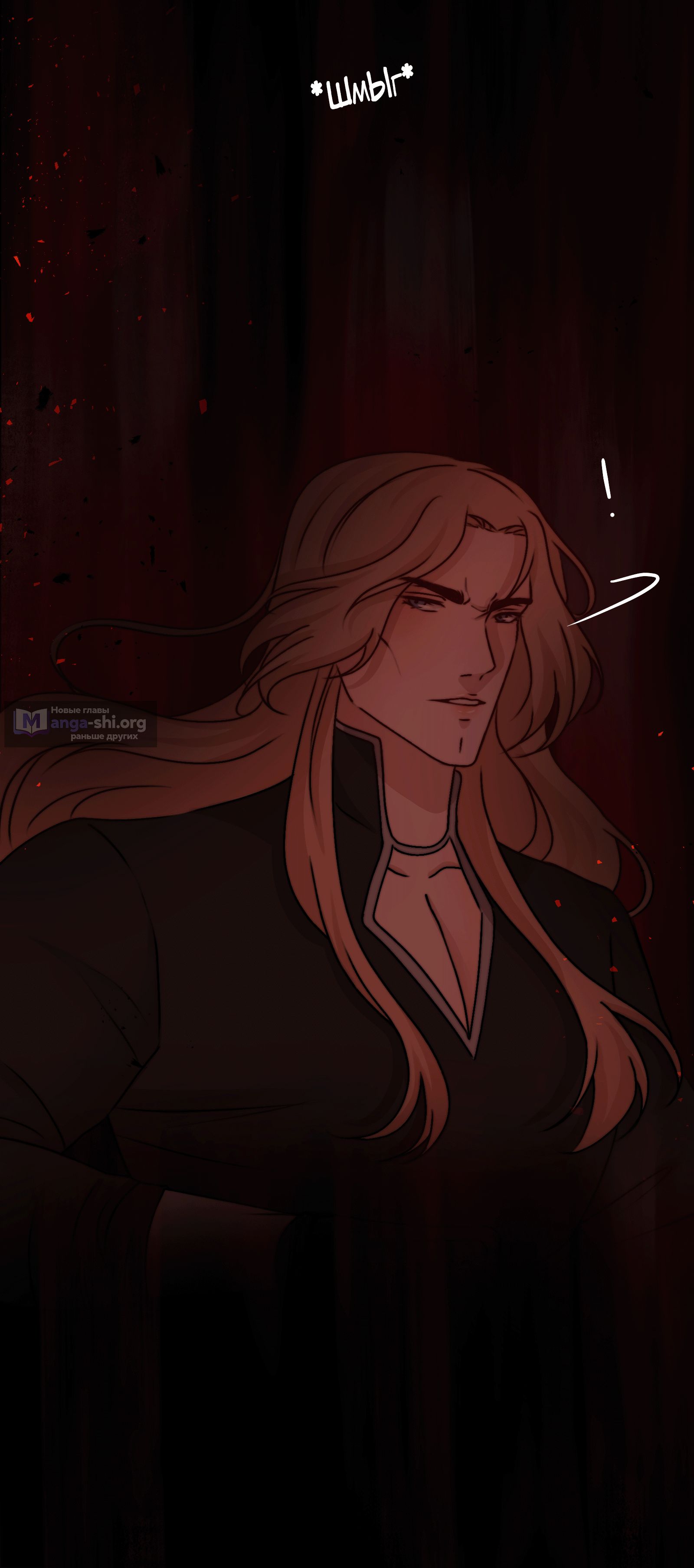 Страница 14 главы 24 манги От углей до пламени / Embers to Inferno