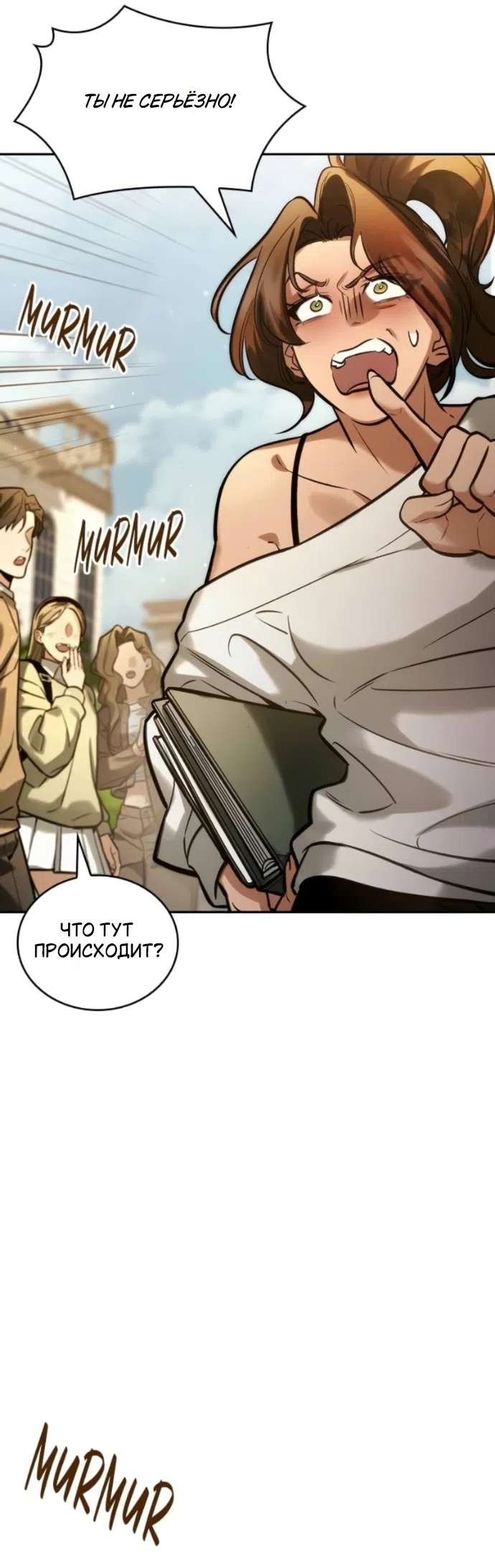 Страница 7 главы 7 манги Узы, что связывают нас / Ties That Bind Us