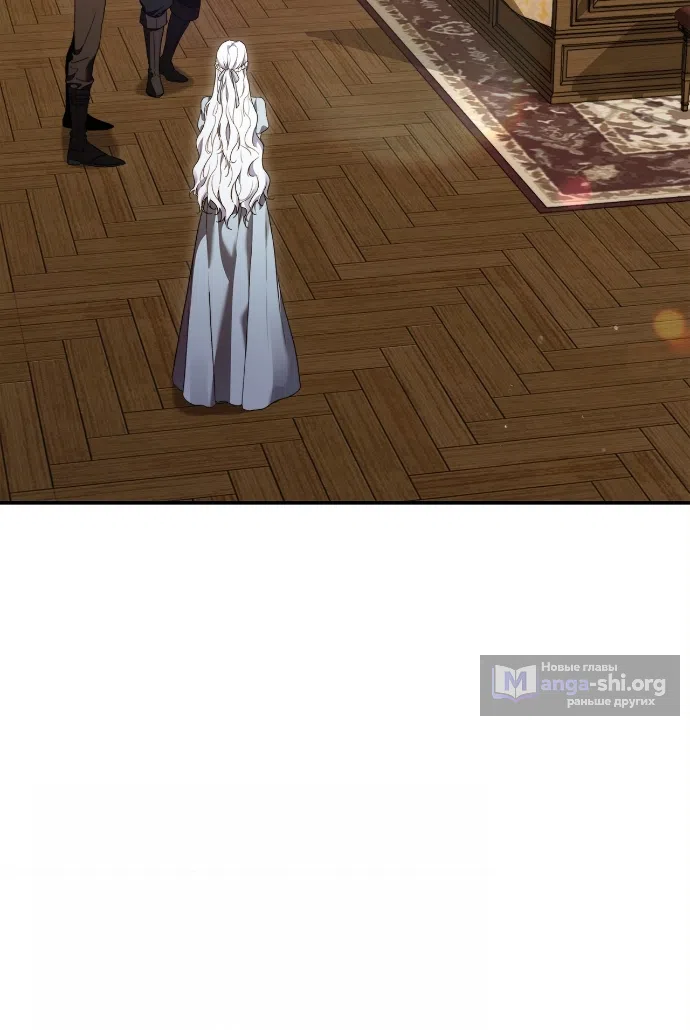Страница 7 главы 2 манги Герцогиня живёт лишь сегодняшним днём / The Duchess Lives Only for This Day