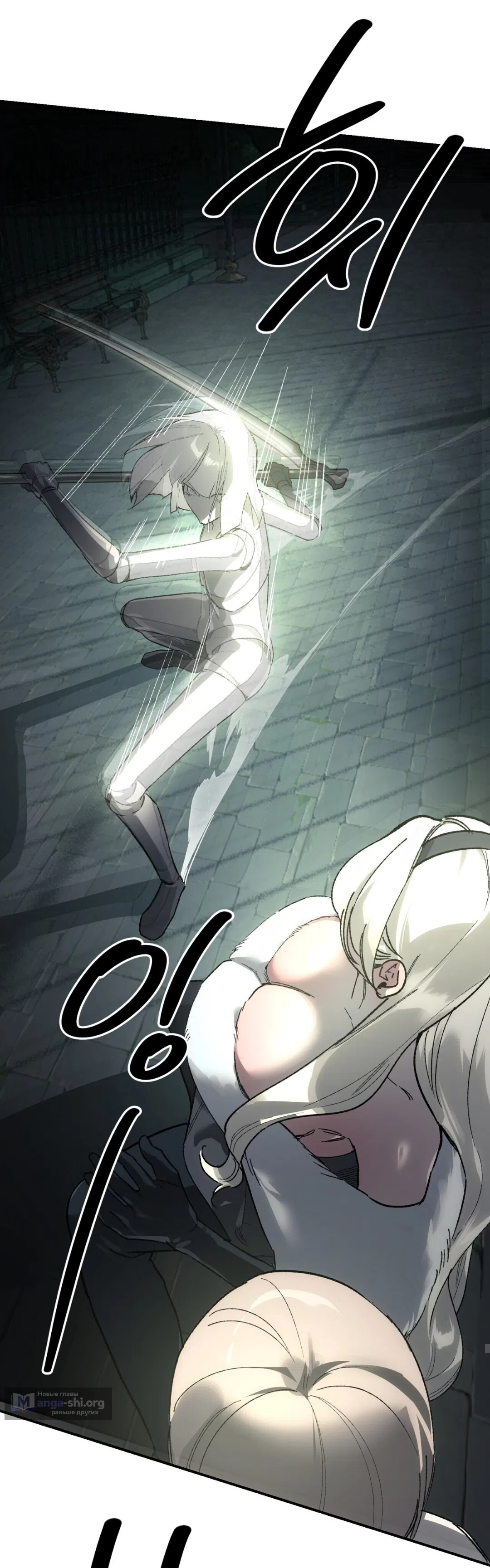 Страница 7 главы 23 манги Для тебя, моя погибель / To You Who Will Destroy Me