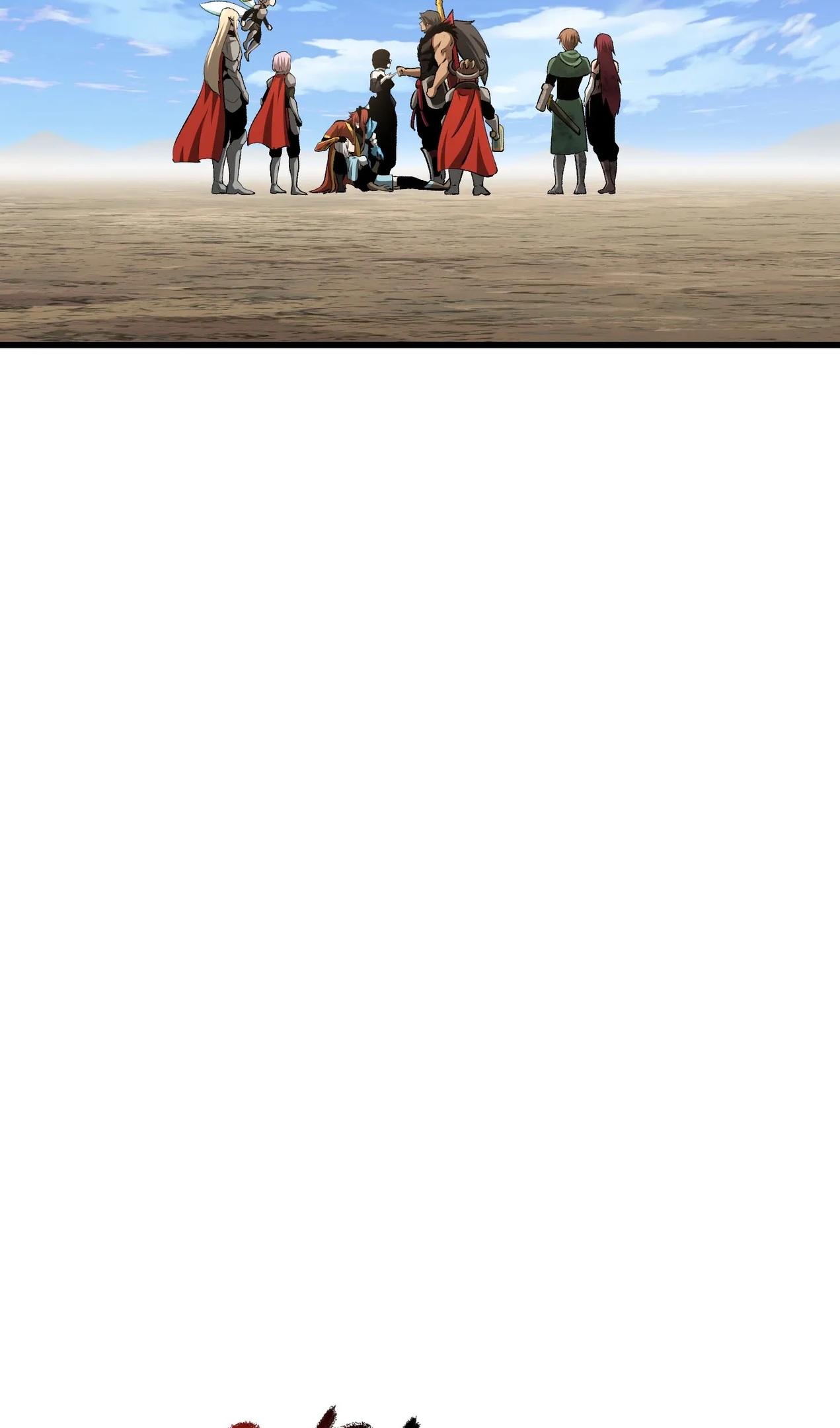 Страница 80 главы 277 манги Король меча / Latna Saga: Survival of a Sword King