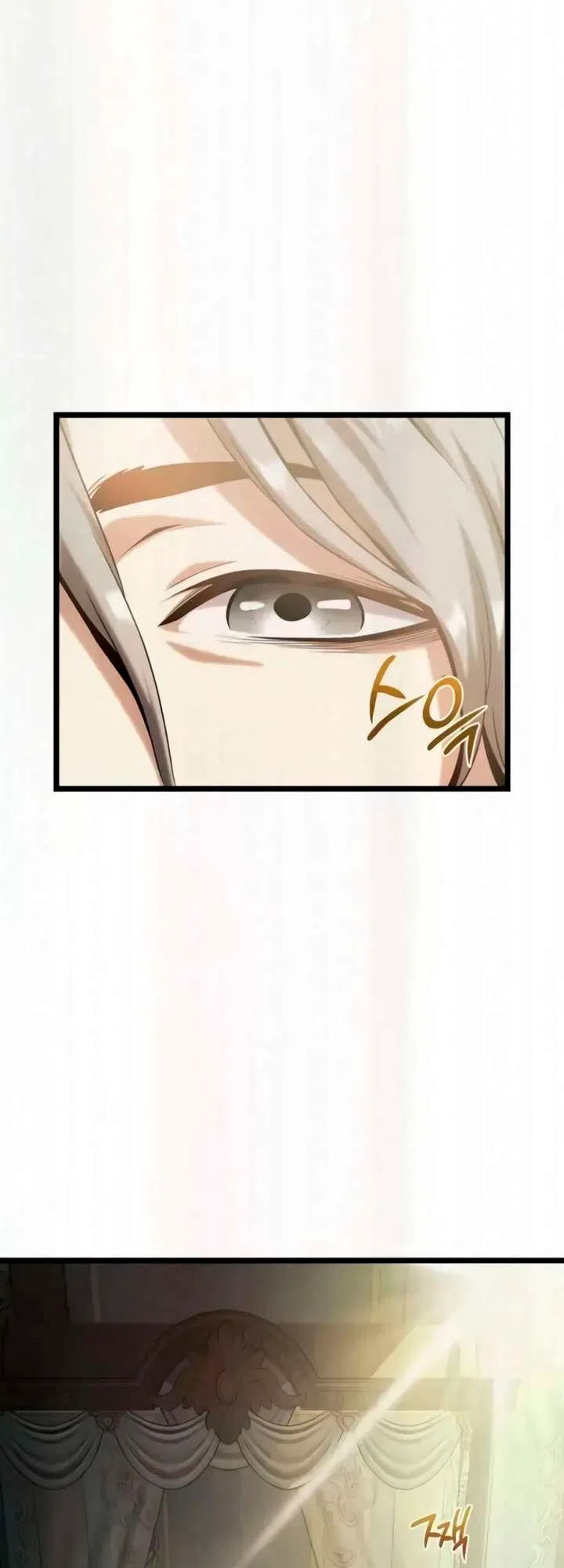 Страница 89 главы 12 манги Пастух-архимаг / The Shepherd Wizard