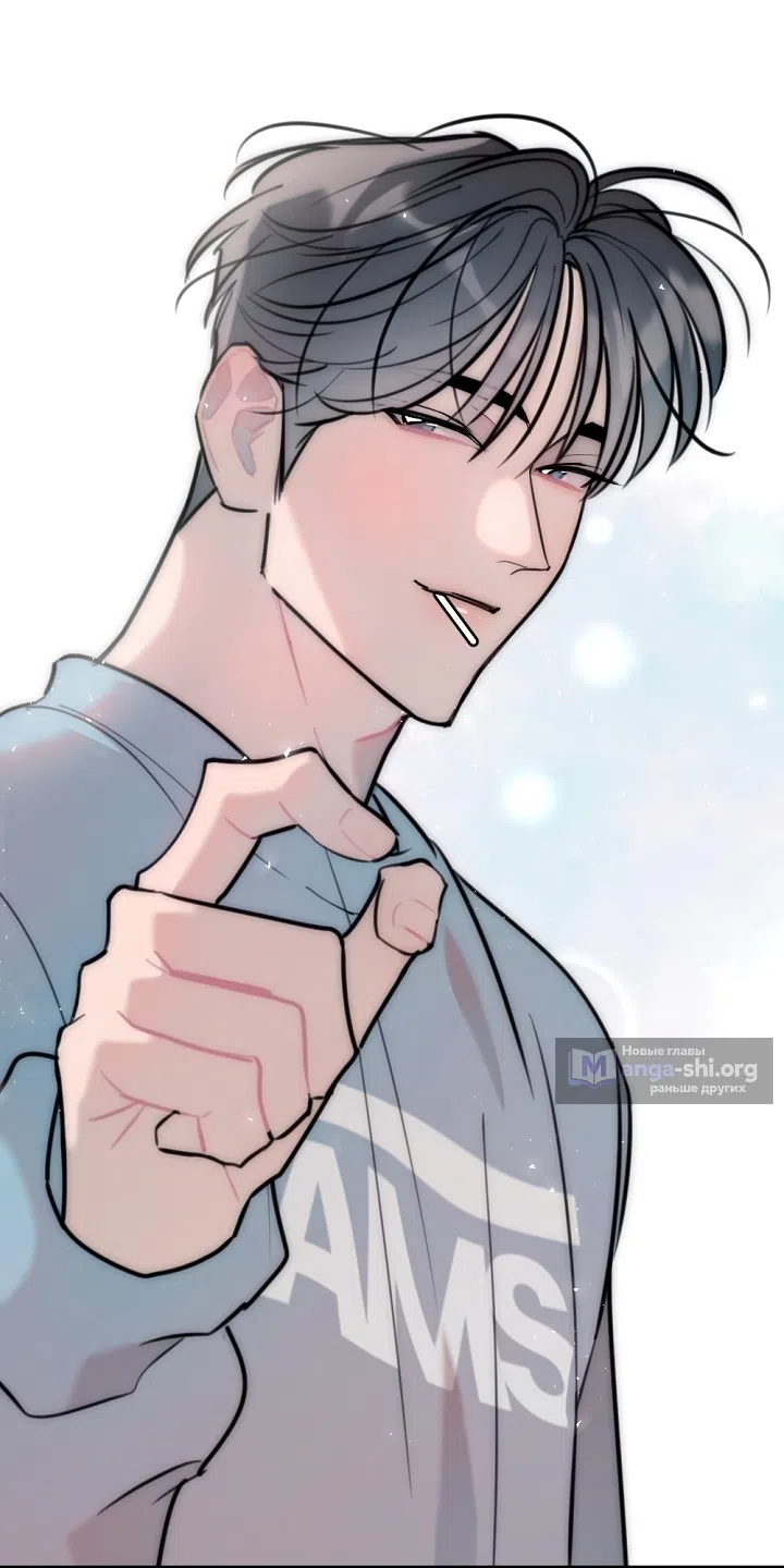 Страница 8 главы 22 манги Прикормка для учителя / A Teacher in the Trap