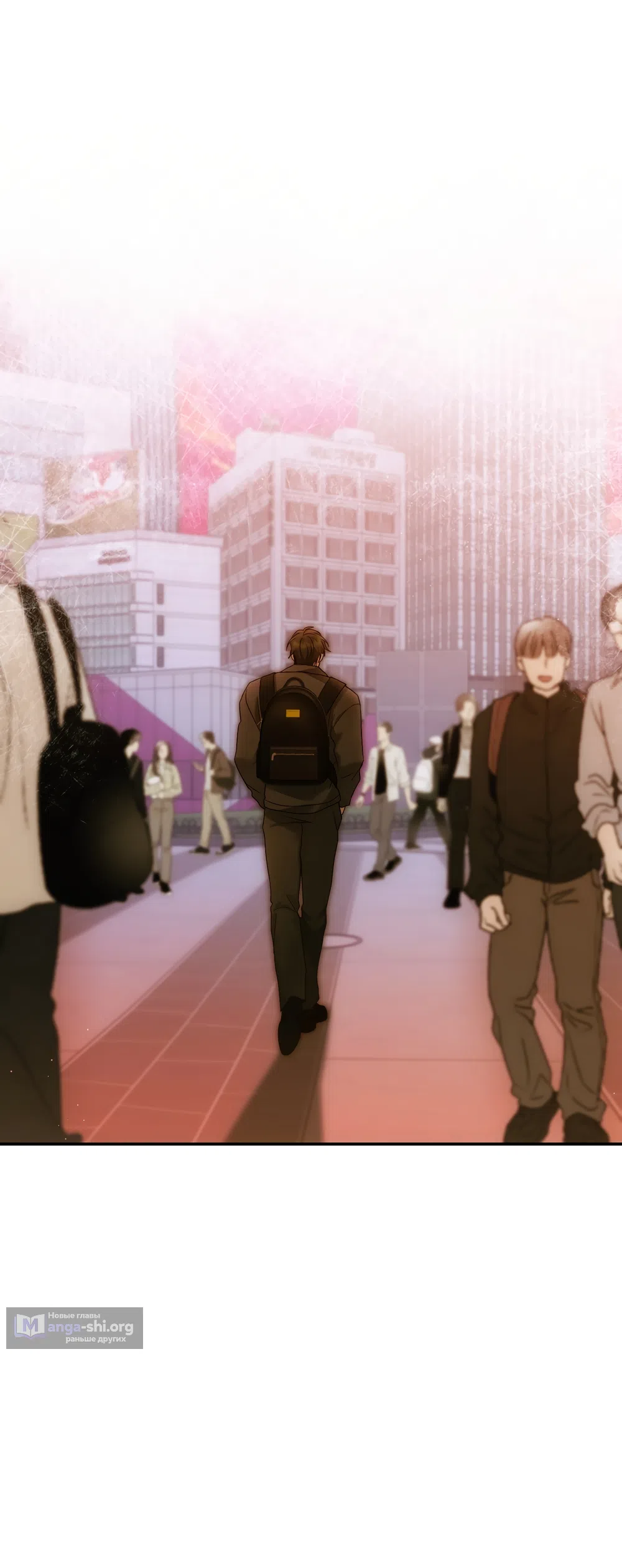 Страница 8 главы 23 манги А разве друзьям нельзя? / Can't we do it with friends?