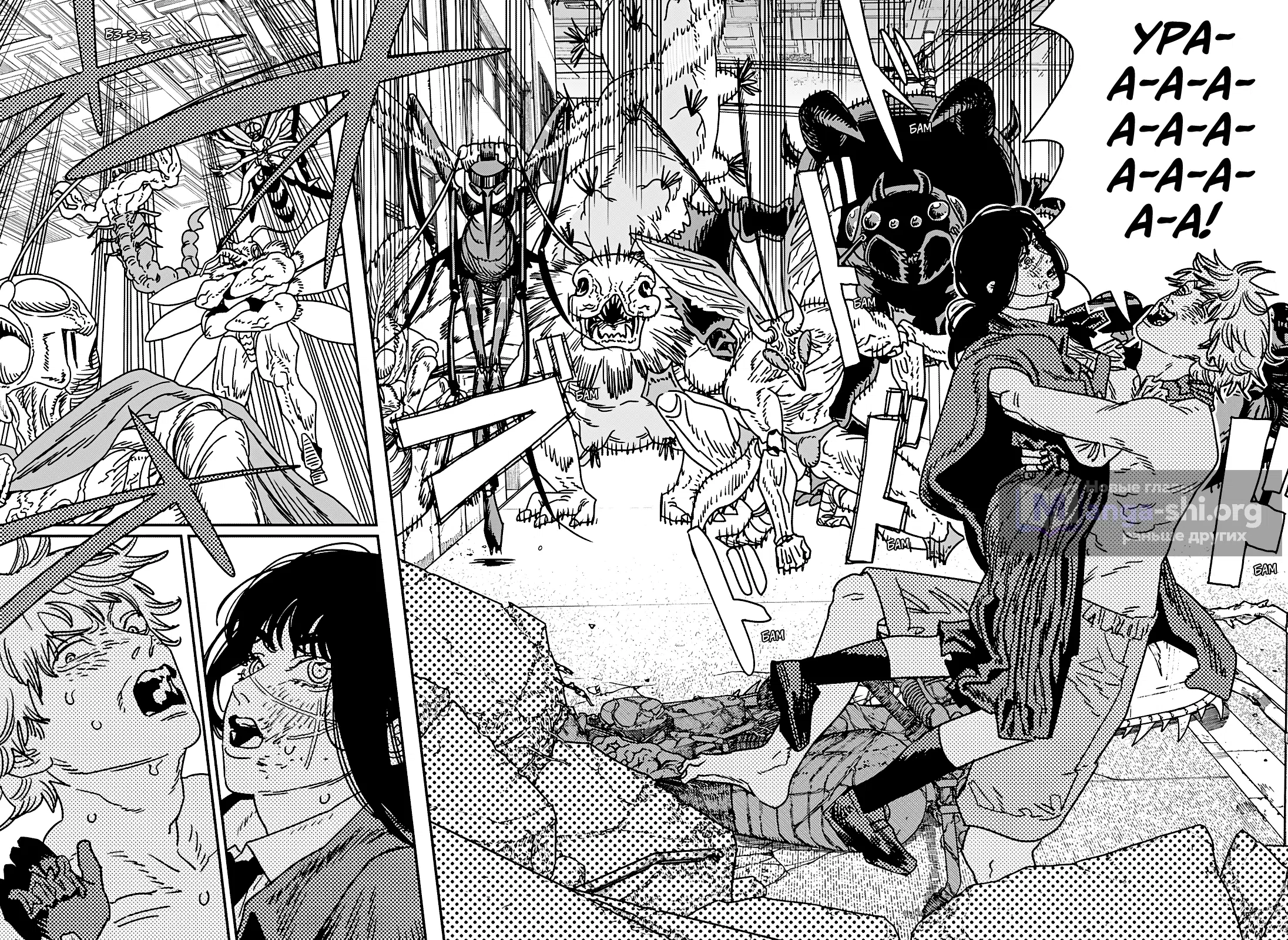 Страница 8 главы 230 манги Человек-бензопила 2 / Chainsaw Man 2