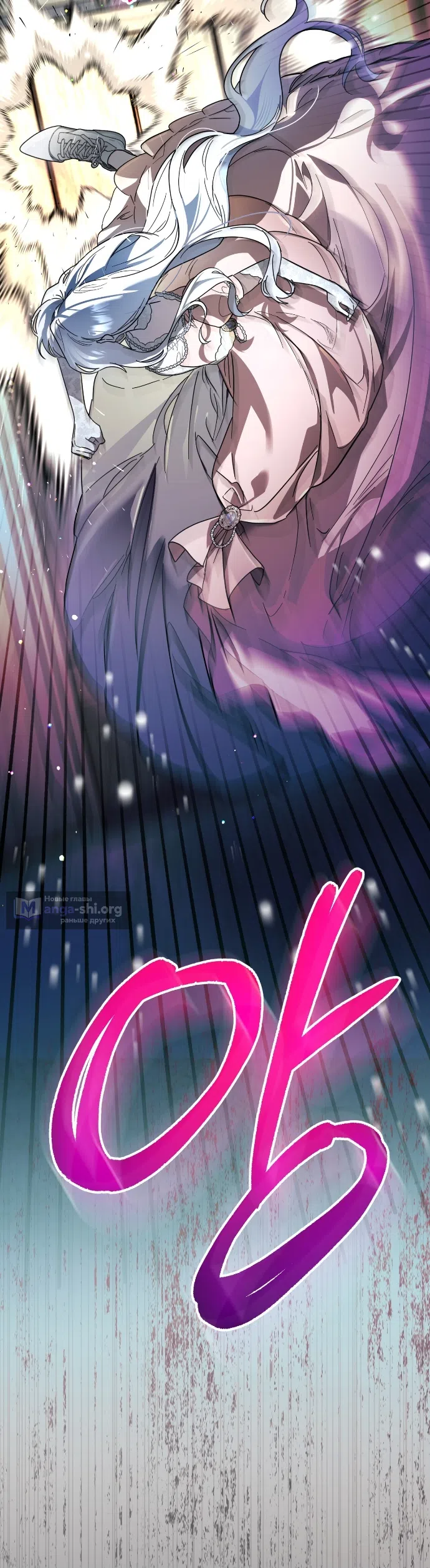 Страница 8 главы 5 манги Моё перерождение стало историей о призраках / My Possession Became a Ghost Story