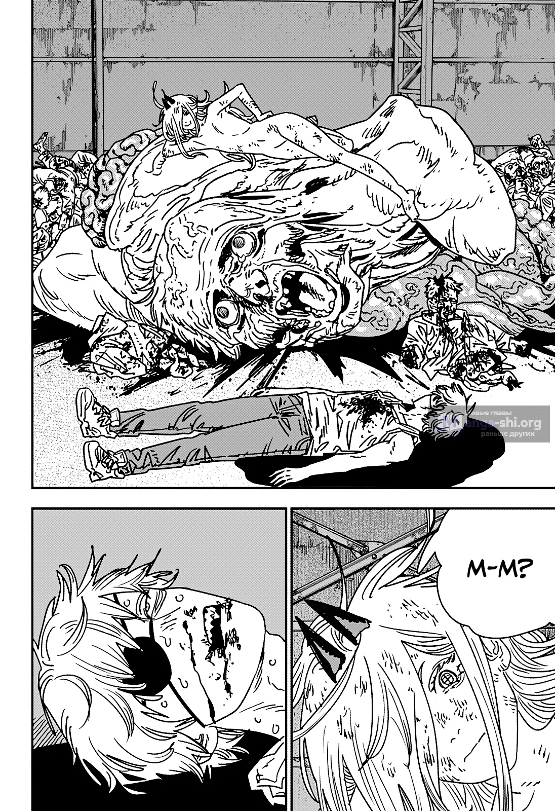 Страница 8 главы 232 манги Человек-бензопила 2 / Chainsaw Man 2