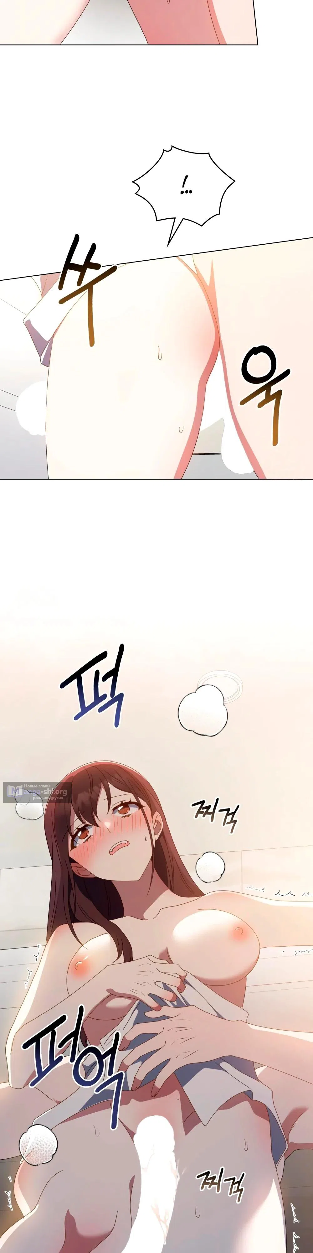 Страница 8 главы 31 манги Мои тайные заигрывания с боссом / Secretly Meeting With My Boss