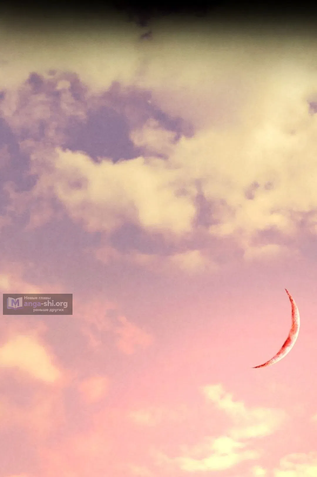 Страница 8 главы 10 манги Под опавшим цветком / Beneath the Fallen Bloom