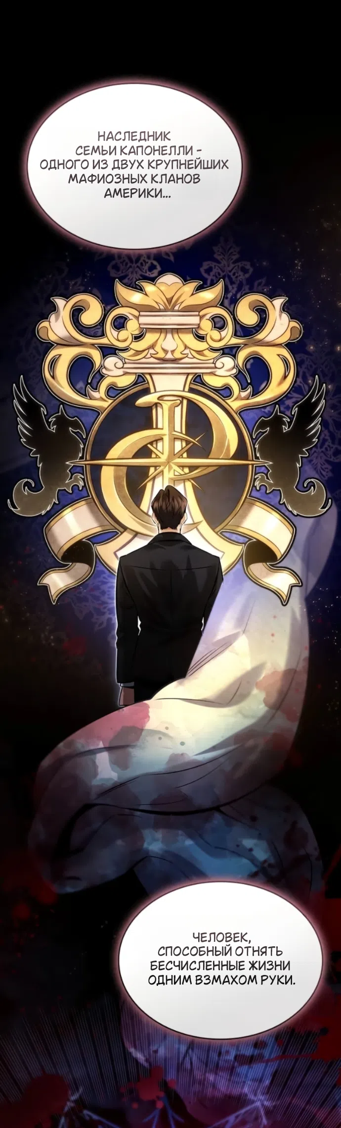 Страница 8 главы 10 манги Узы, что связывают нас / Ties That Bind Us