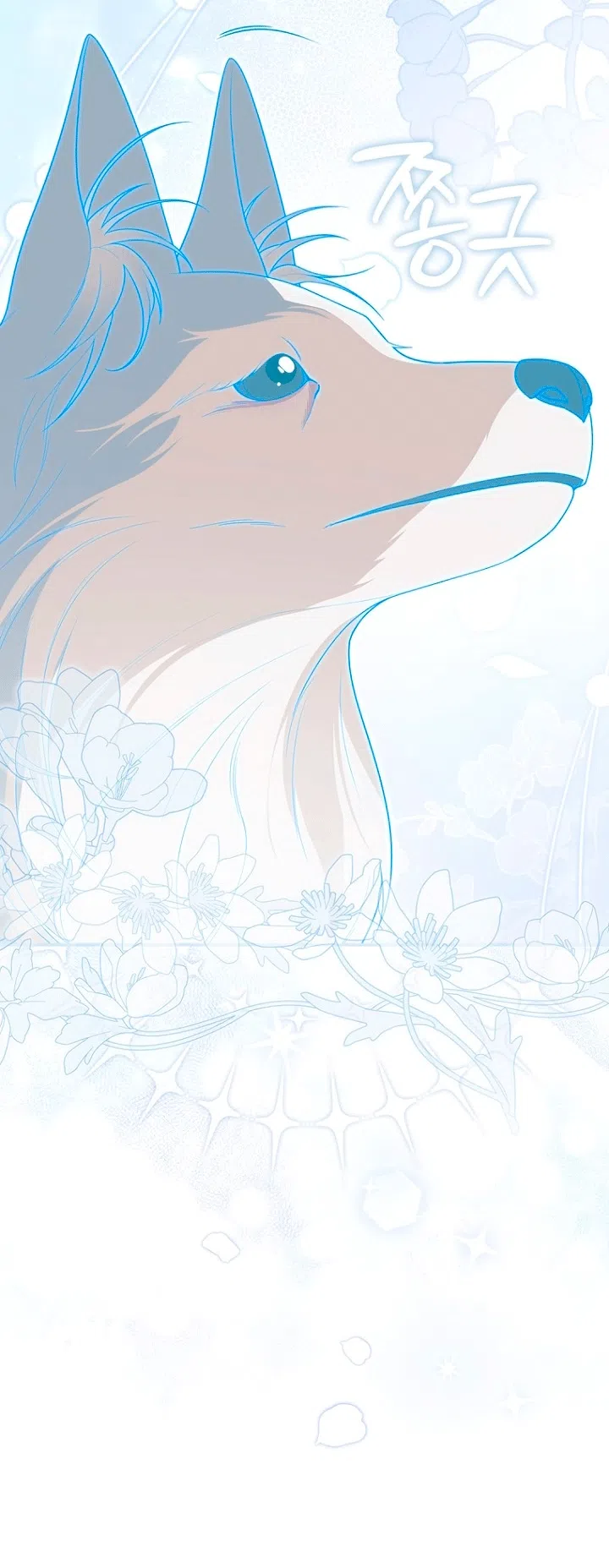 Страница 8 главы 145 манги Принцесса-гадалка / A Fortune-Telling Princess