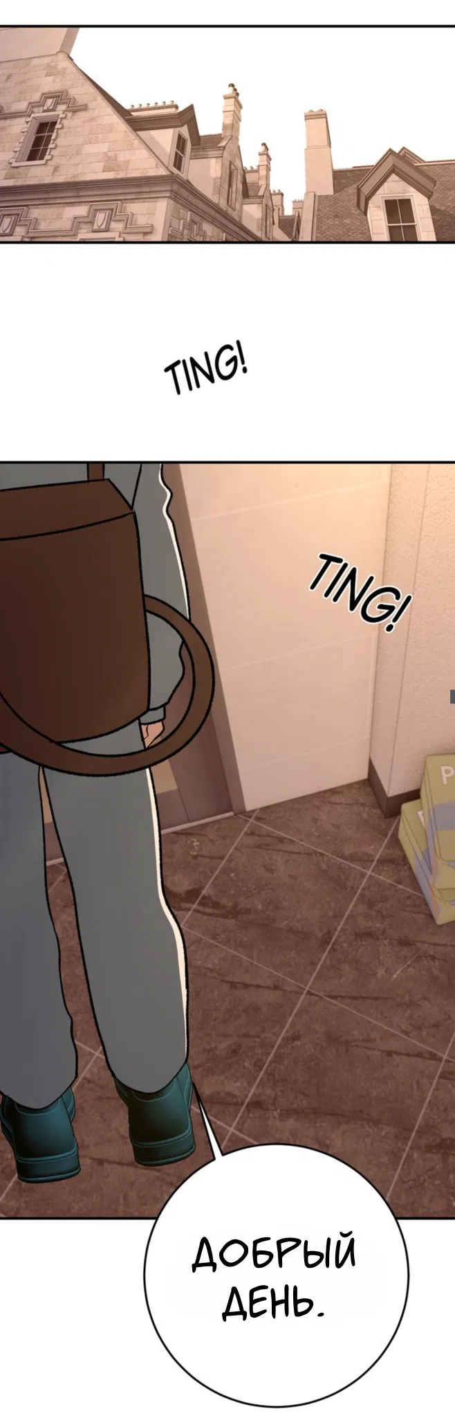 Страница 8 главы 26 манги Возвращение на луну / Back to the Moon