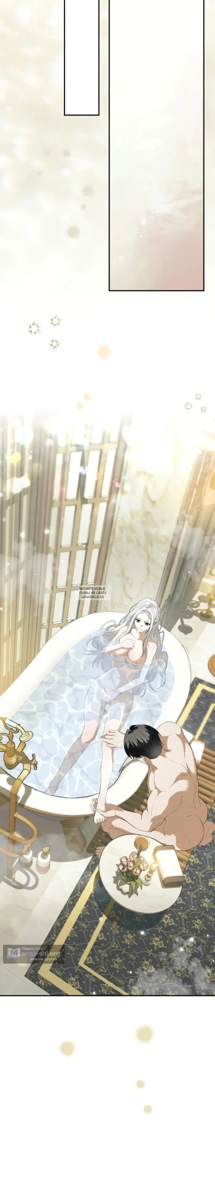 Страница 8 главы 22 манги Ночная жизнь рабыней-принцессы / Every Night with the Slave Princess