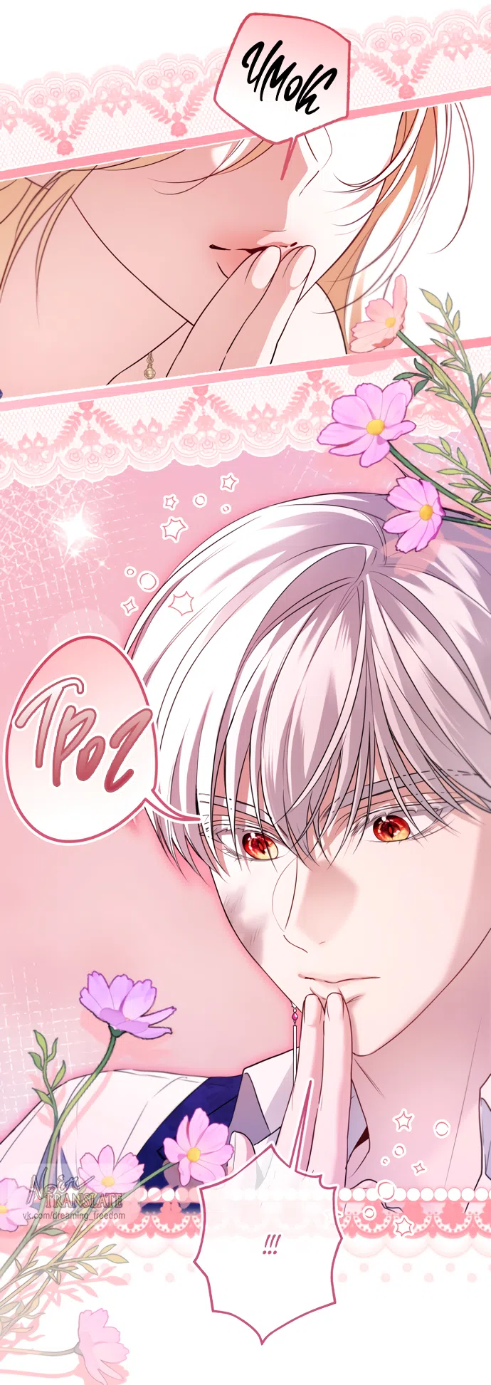 Страница 8 главы 33 манги Я застряла с главными героями на необитаемом острове / Trapped on an Isolated Island With the Male Leads