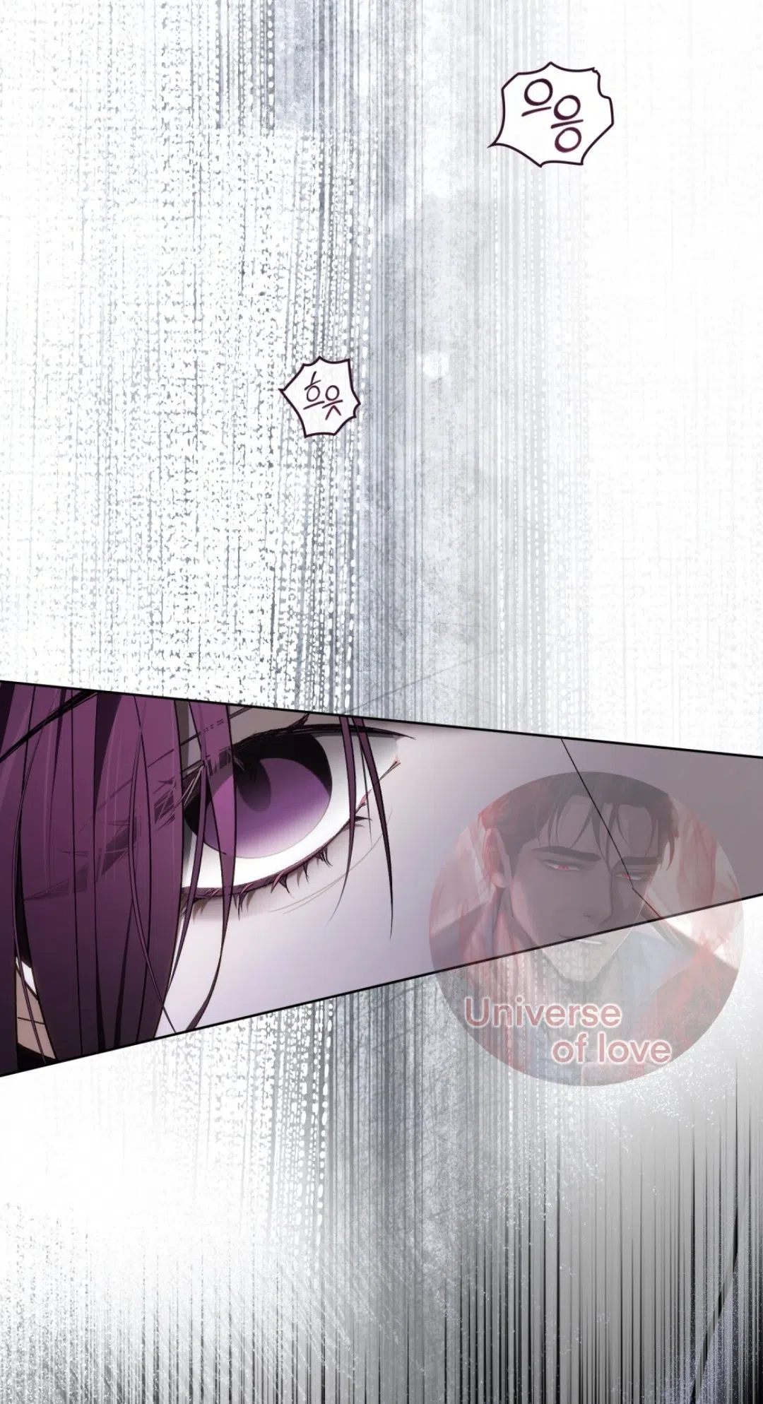 Страница 8 главы 58 манги Для безнравственного / To Your Moralless