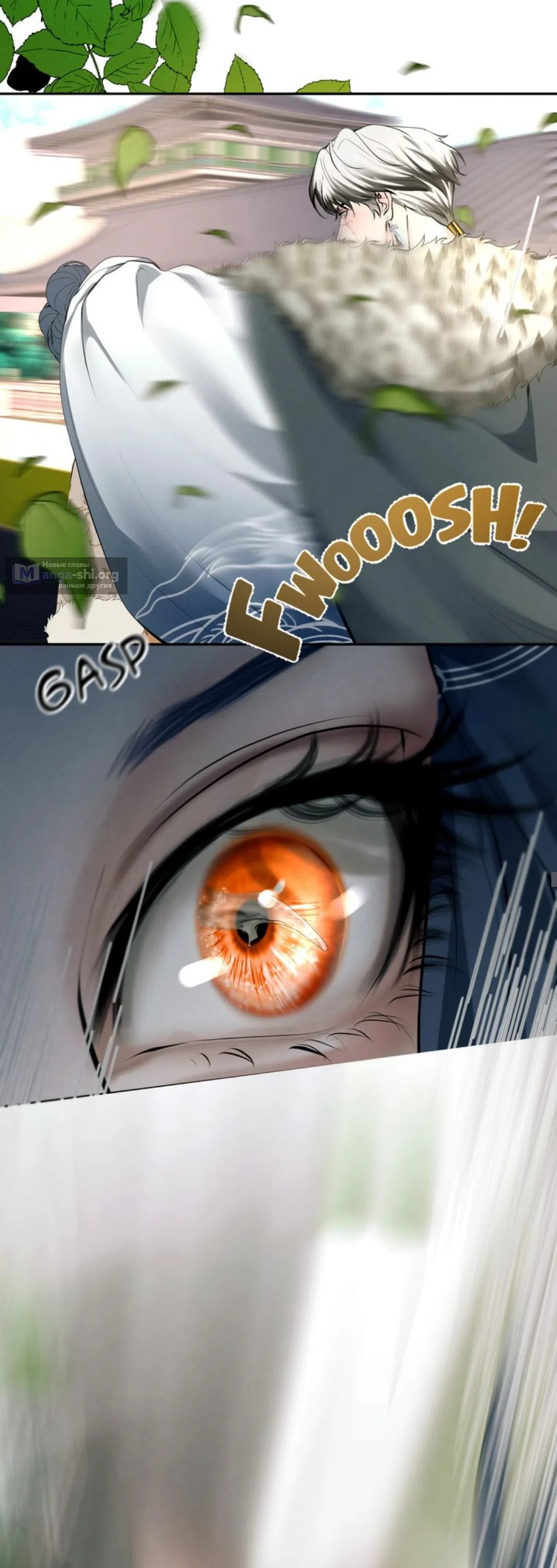 Страница 8 главы 6 манги Под опавшим цветком / Beneath the Fallen Bloom