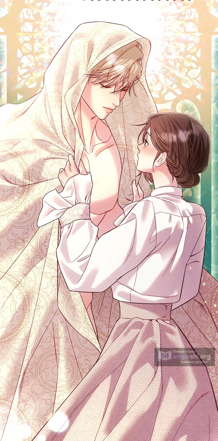 Страница 8 главы 23 манги Клетка коллекционера / Collector's Cage