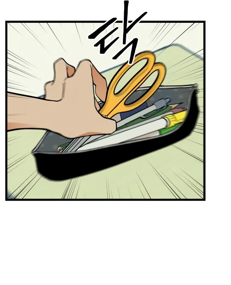 Страница 8 главы 14 манги Игра на слабо / Embarrassing game