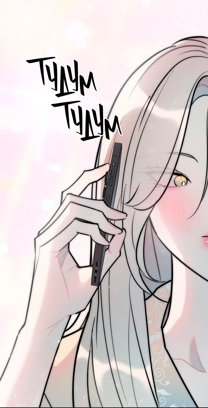 Страница 8 главы 18 манги Прикормка для учителя / A Teacher in the Trap