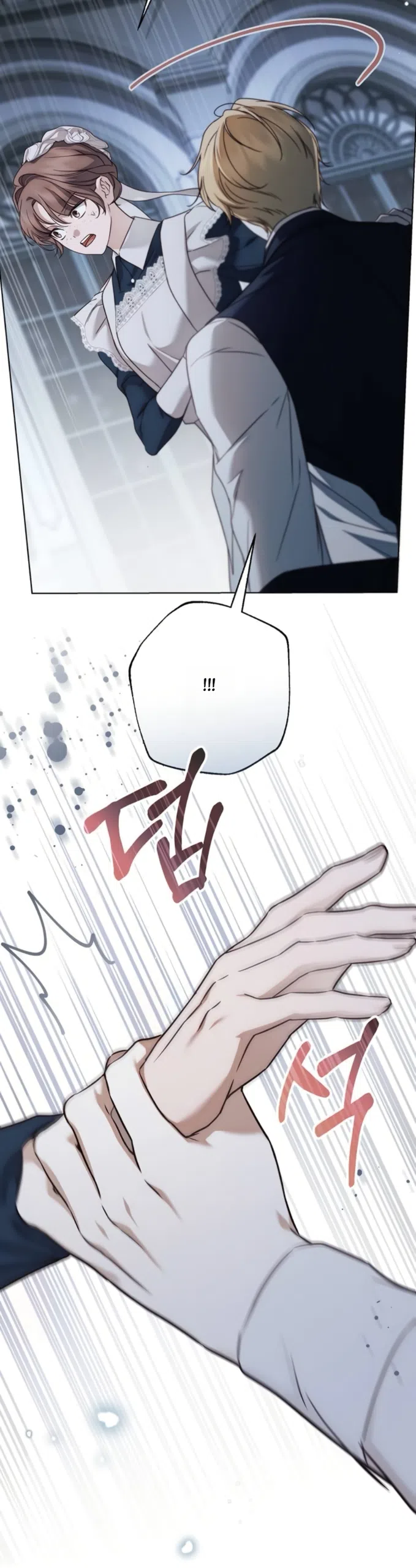 Страница 8 главы 79 манги Тайная служанка графа / The Count's secret maid