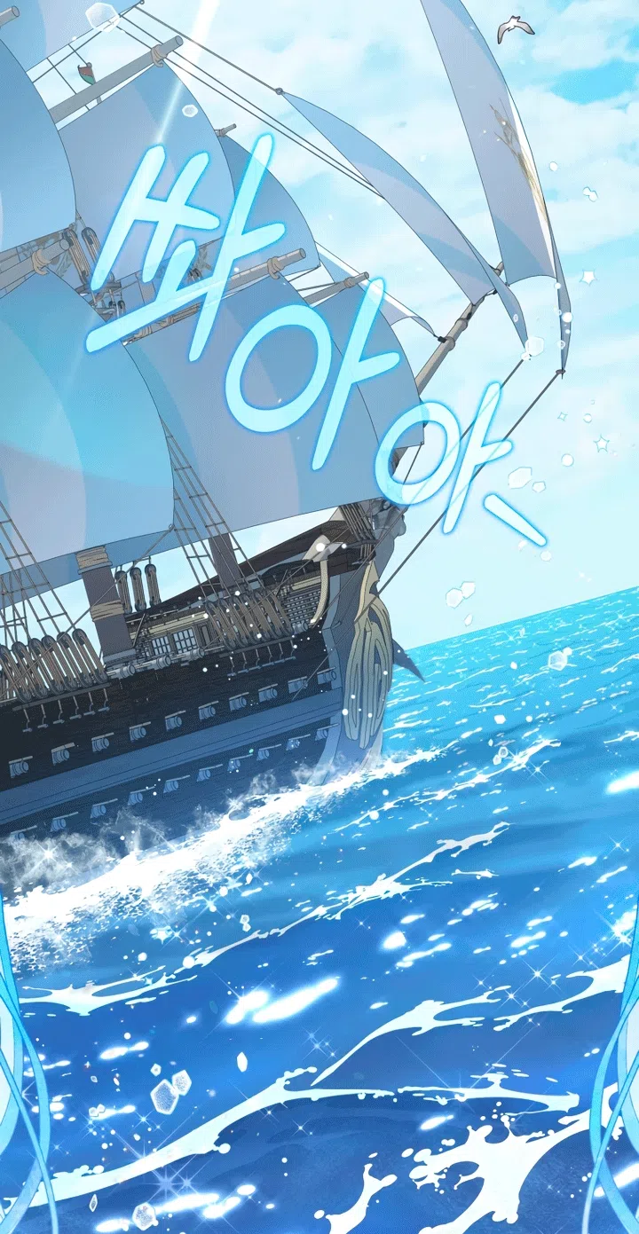 Страница 99 главы 134 манги Меня воспитали злодеи / I'm Being Raised by Villains