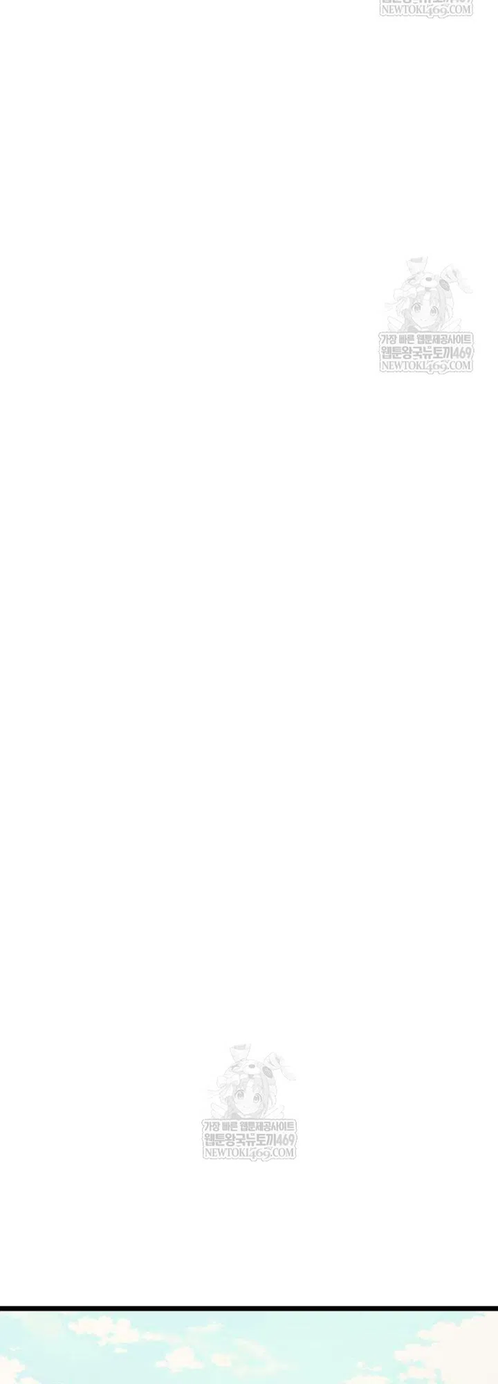 Страница 109 главы 15 манги Пастух-архимаг / The Shepherd Wizard