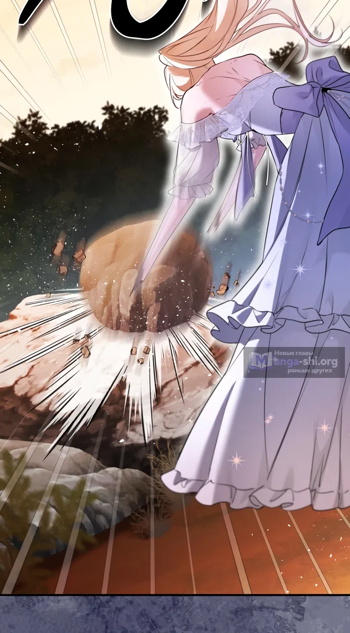 Страница 9 главы 32 манги Я застряла с главными героями на необитаемом острове / Trapped on an Isolated Island With the Male Leads