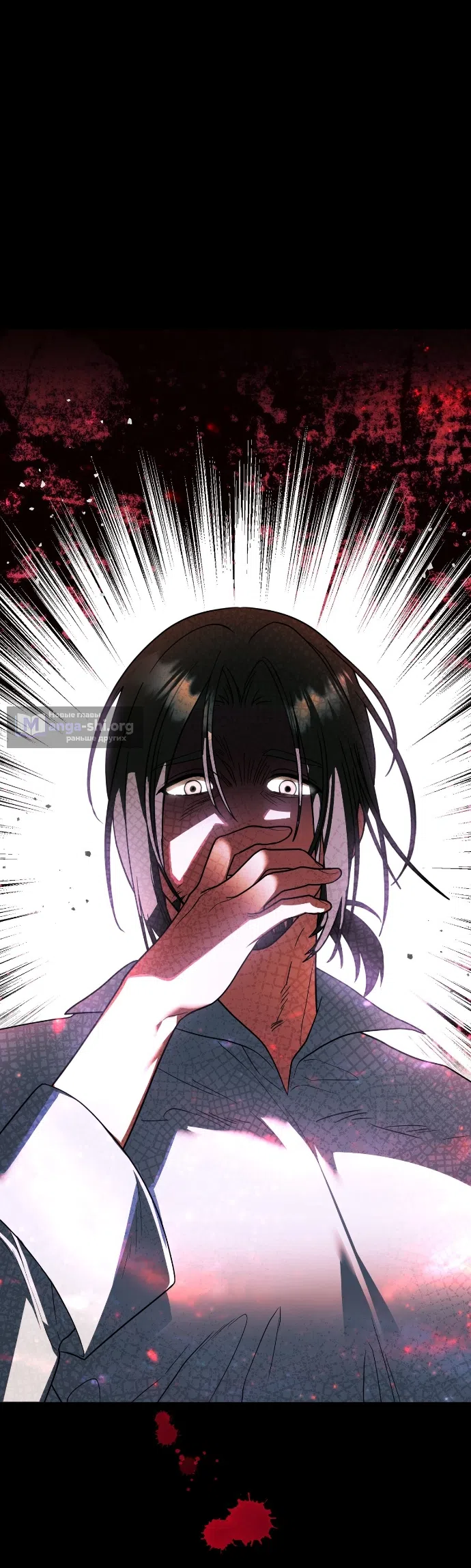 Страница 9 главы 8 манги Моё перерождение стало историей о призраках / My Possession Became a Ghost Story