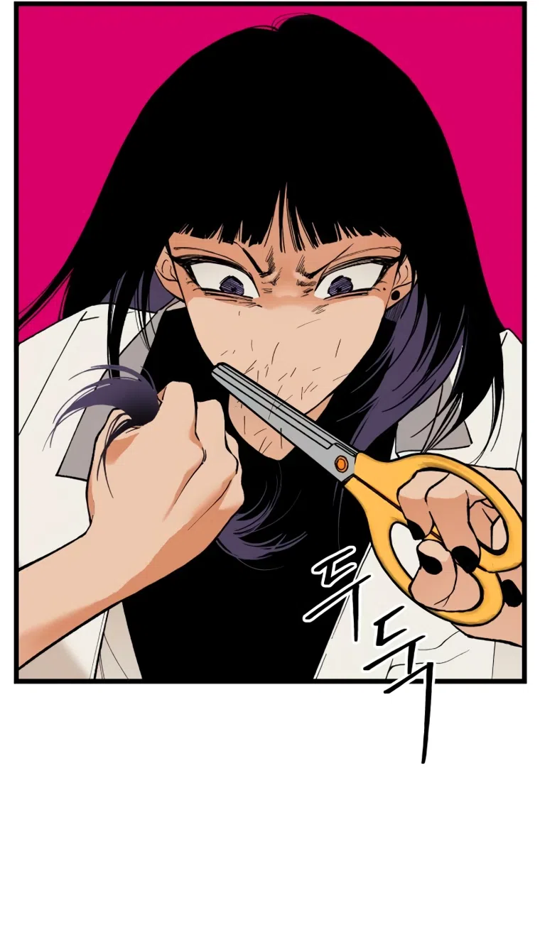 Страница 9 главы 14 манги Игра на слабо / Embarrassing game