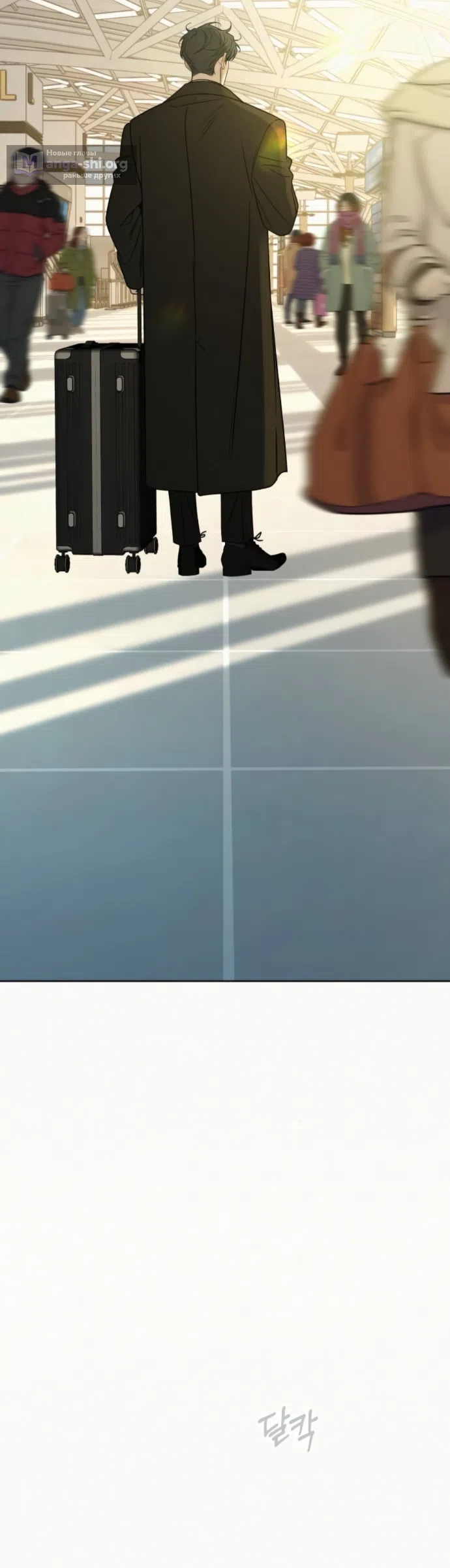 Страница 9 главы 138 манги Операция: Настоящая любовь / Operation: True Love