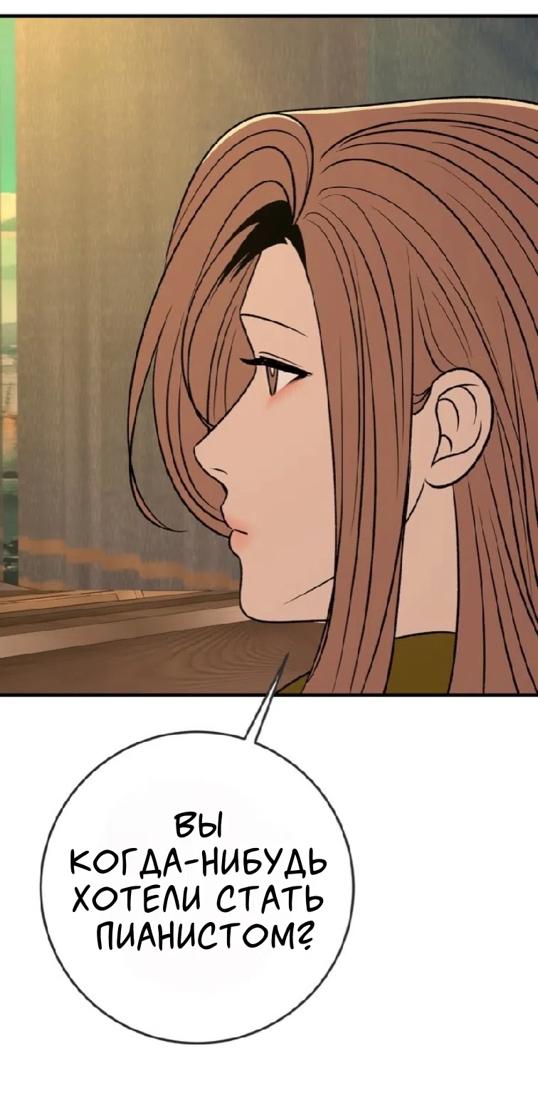 Страница 9 главы 25 манги Возвращение на луну / Back to the Moon