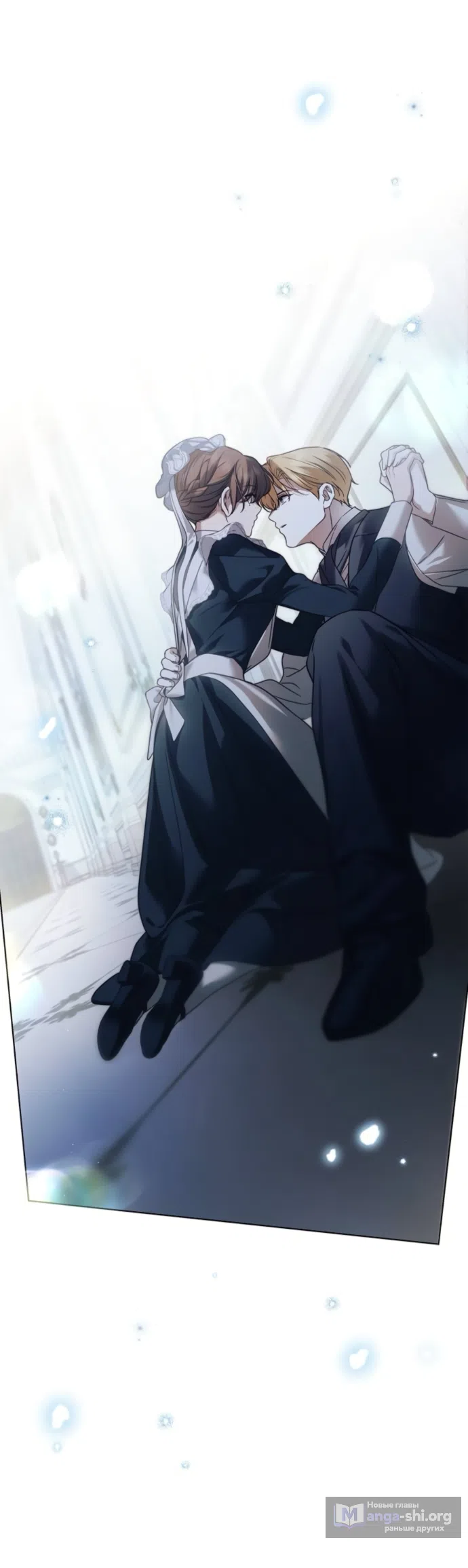 Страница 9 главы 79 манги Тайная служанка графа / The Count's secret maid