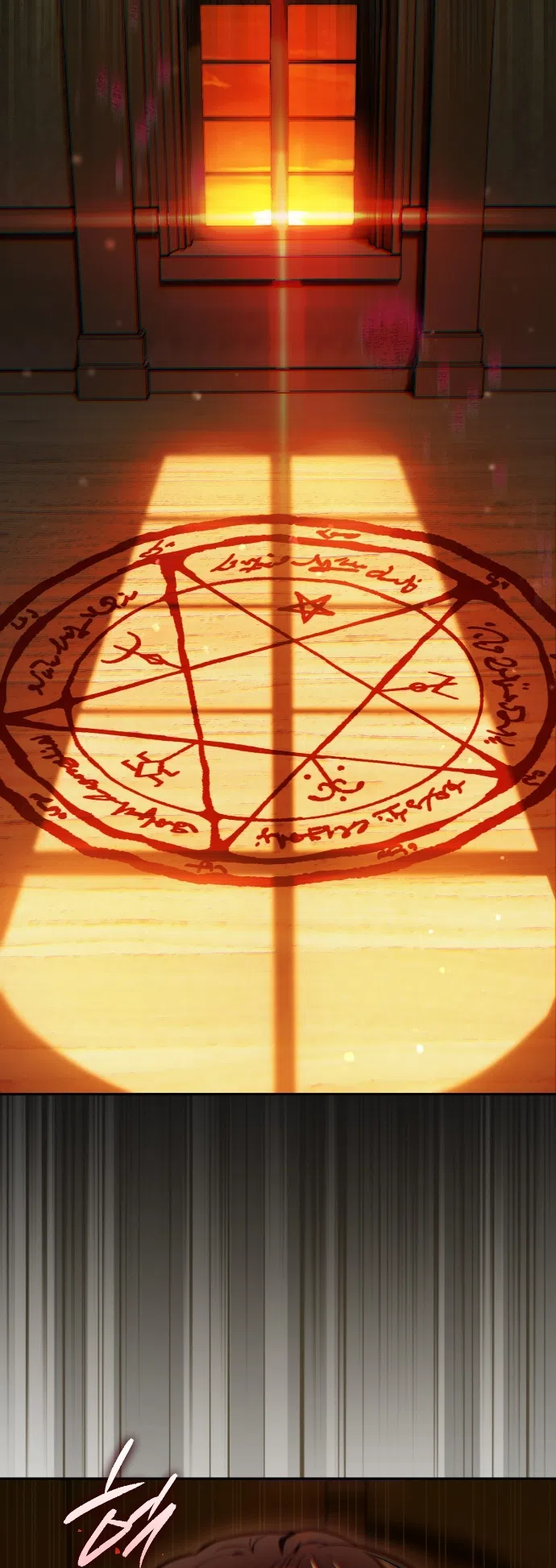 Страница 9 главы 22 манги Моё перерождение стало историей о призраках / My Possession Became a Ghost Story