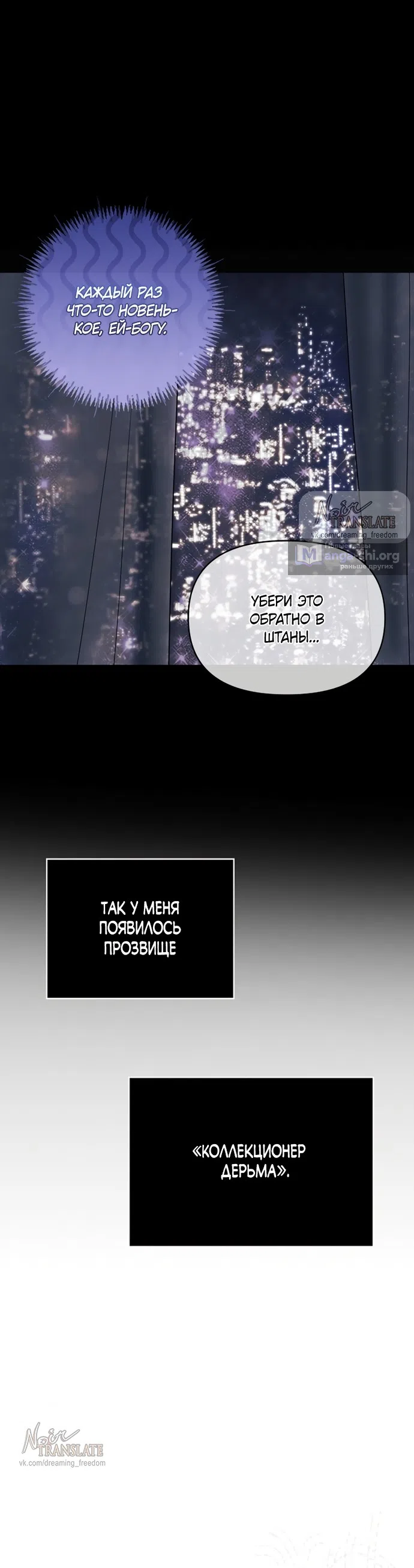 Страница 9 главы 1 манги Парню и девушке нельзя жить под одной крышей / Men and women under the age of seven should not sit together