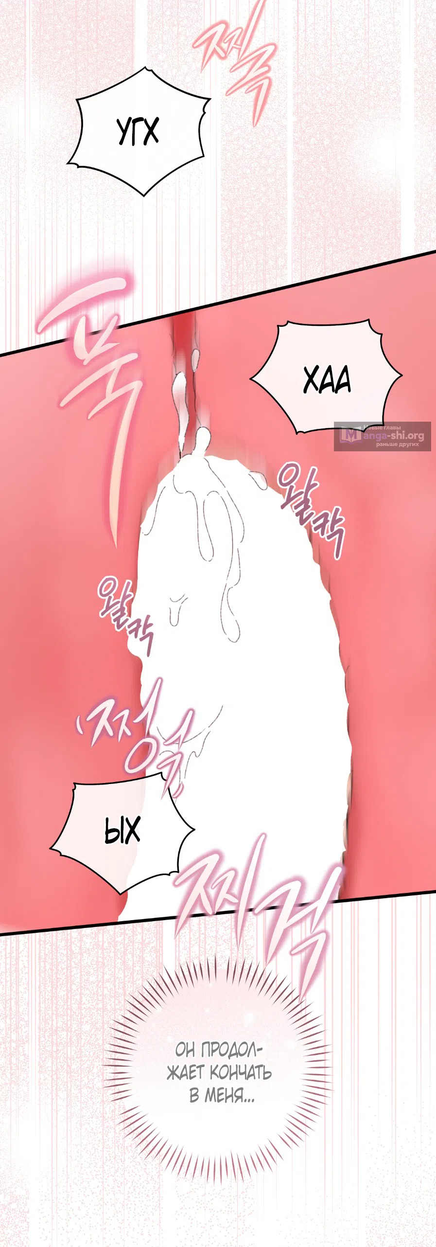 Страница 9 главы 3 манги Я же сказала, что я не суккуб! / Seriously, I'm Not a Succubus!